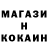 ГАШ гашик Koper Hak2