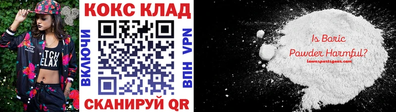 COCAIN Боливия  Кемь 