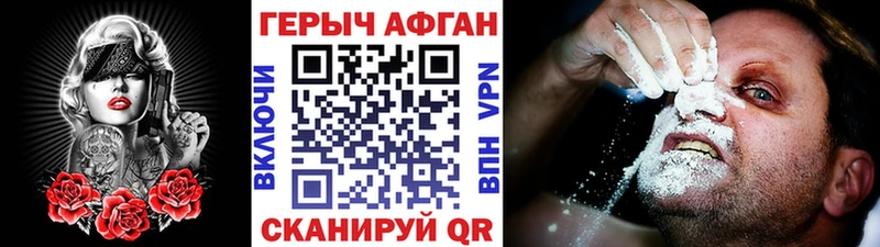 где купить   Кемь  ГЕРОИН VHQ 