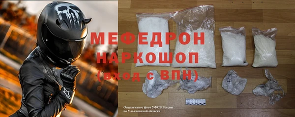 альфа пвп Бородино