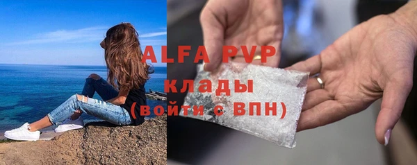 jwh Бугульма