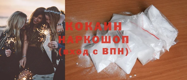 синтетический гашиш Тавда
