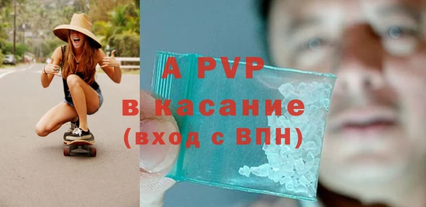 каннабис Бронницы