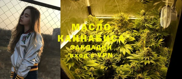 альфа пвп Бородино