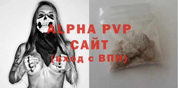 каннабис Бронницы
