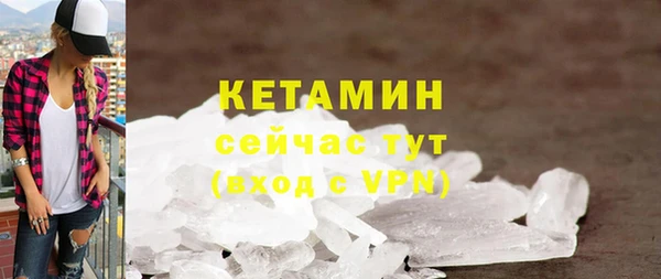 каннабис Бронницы