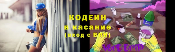 каннабис Бронницы