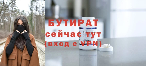 каннабис Бронницы