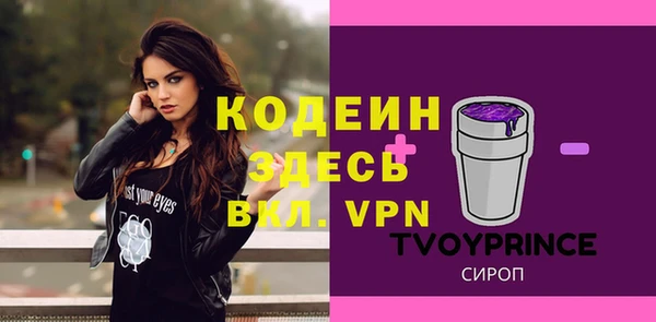 каннабис Бронницы
