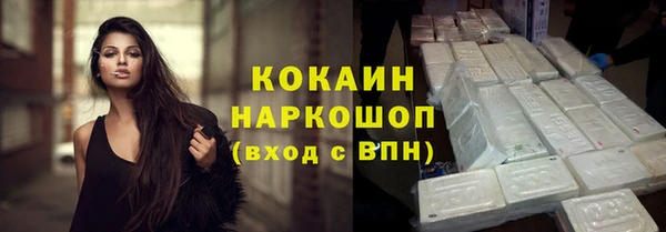 альфа пвп Бородино