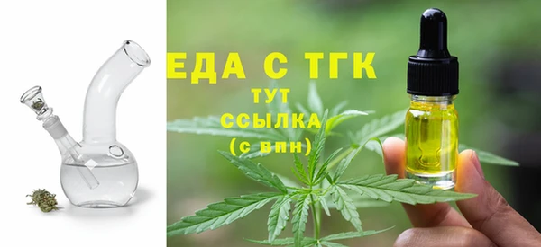 альфа пвп Бородино
