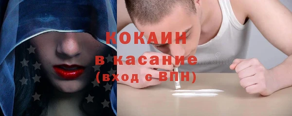 каннабис Бронницы