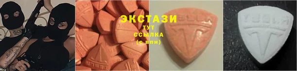 каннабис Бронницы