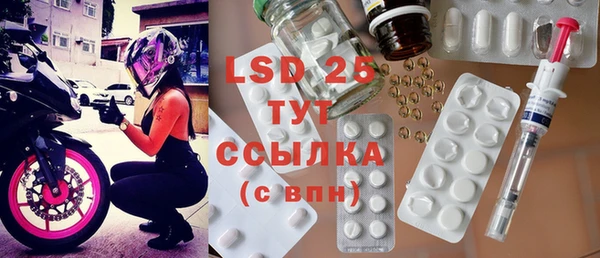 каннабис Бронницы