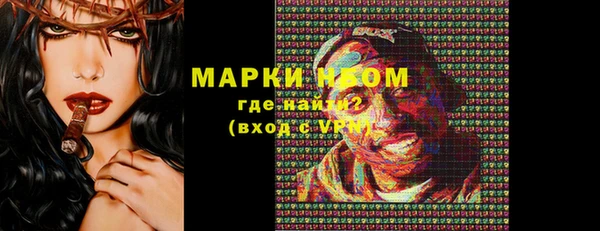 каннабис Бронницы