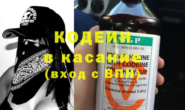 альфа пвп Бородино