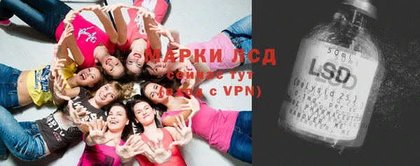соль курить ск Богданович