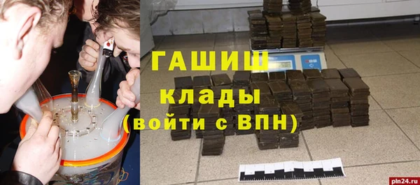 jwh Бугульма