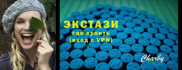 каннабис Бронницы