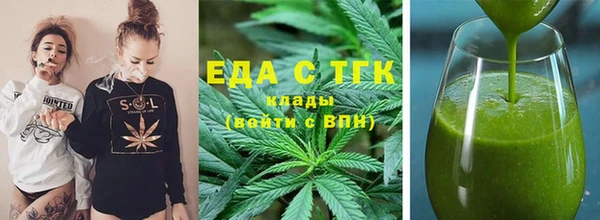 альфа пвп Бородино