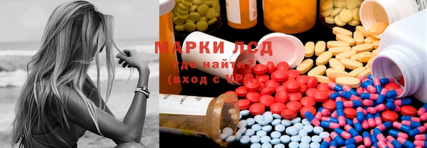 синтетический гашиш Тавда