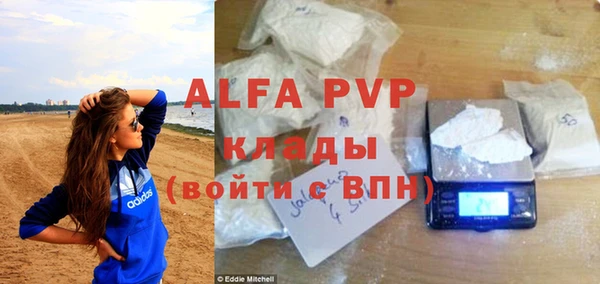 каннабис Бронницы