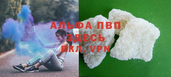 альфа пвп Бородино