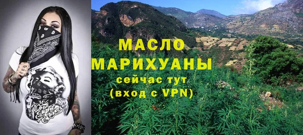 альфа пвп Бородино