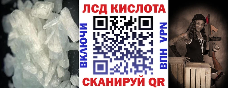 LSD-25 экстази кислота  Кемь 