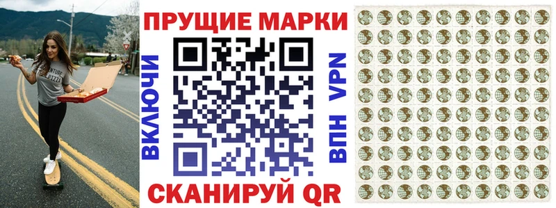 Наркотические марки 1,5мг  blacksprut tor  Кемь  купить  