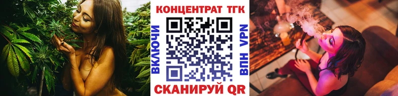 ТГК концентрат  Кемь 